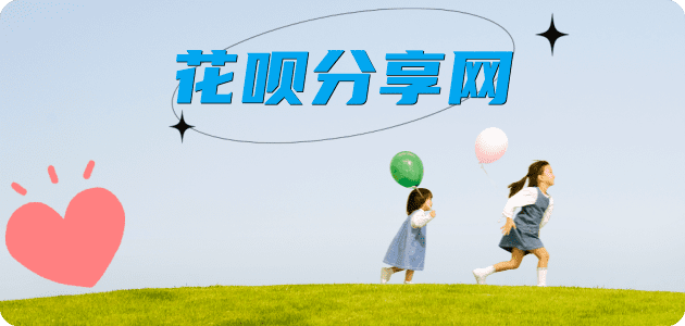 渭南信用卡怎么套,蚂蚁信用卡怎么提现出来?信用卡提现靠谱商家-信用卡网